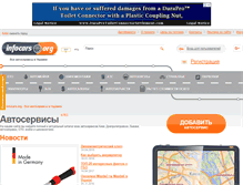 Tablet Screenshot of infocars.org